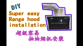 Range hood installation home depot 抽油烟机安装，自己来