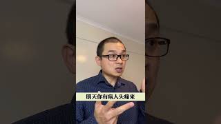 你所想知道的-天应穴平衡针法的五大特点！ 1.易学易掌握，易复制疗效。 2.不在局部下针，内科疾病有显著的效果。 3