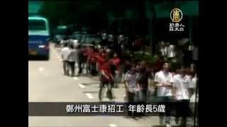 【中国一分钟_中国热点真相新闻】法媒：薄案将以受贿罪在山东开审