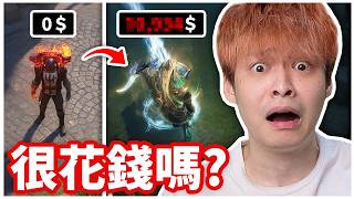 第一次入坑暗黑手遊，會花很多錢嗎？🤔