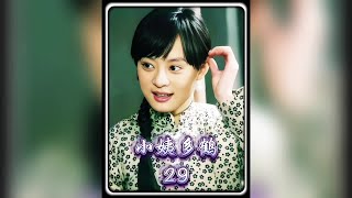 大结局，这是一个真实的故事#孙俪 #好剧推荐 #因为一个片段看了整部剧