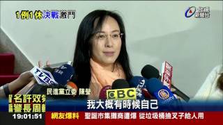 不滿強行表決勞團擲煙霧彈.撒冥紙