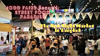 Jodd Fairs จ๊อดแฟร์: Street Food Paradise | The New Night Market In Bangkok