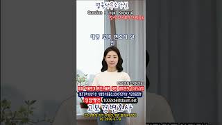대형 로펌 변호사 살인 변호사에게 상담받으세요💌