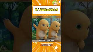 情人节最强捡垃圾攻略 #情人节 #捡垃圾#shorts