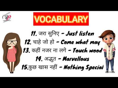 vocabulary