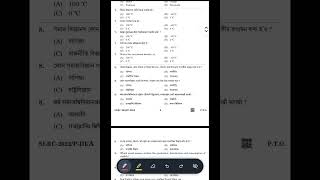MCQ common questions, ADRE2. 0.....suscribe my channel for full video #music #love #song