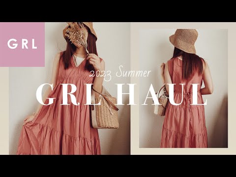 【GRL購入品】大人可愛い秋まで着れる夏服🌻アラサーのリアルバイ🛒【低身長/153cm】