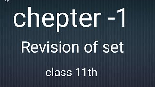 chepter -1, Revision of set, class 11th, complete information about set #math 's mantra #math