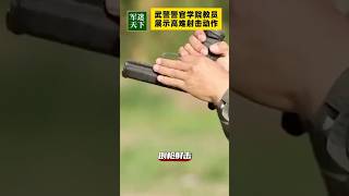 机枪单手长点射 倒枪射击 抛物射击…...轮番呈现！他是现实版的“枪王之王”！| 军迷天下