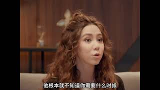 关于爱情的思考——男女之间