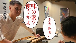 味の素アンチの店行った結果がヤバい