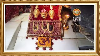 Live: Maa Vaishno Devi Aarti From Bhawan | माता वैष्णो देवी आरती | 16 July 2025