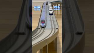 【nゲージ】Nゲージ新幹線 100系グランドひかり と500系のぞみ　J.R. Series 100 & J.R.Series 500 ⑨  #shorts
