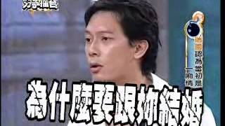 【分手擂台】同性之愛惺惺相惜-第40集 Part 1