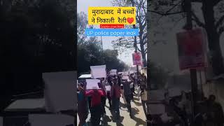 Uttar pradesh police pepper leak ❤️ Rwa ankit sir jindabad