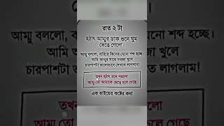 #motivation #islamicstatus #feedshorts #viralvideo #status #shortvideo #popular #tending #gk