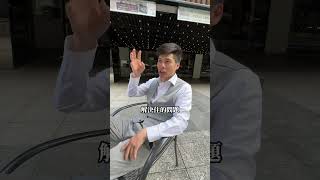 買房新趨勢#房地產 #財商 #知識 #熱門 #