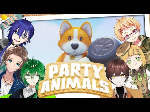【べーばく鯖】何もわからないゲーム【Party Animals】#djelive