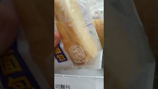 美国华人超市里这样的垃圾食品越来越多了， 不要买!
