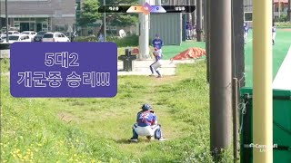 22 아이리그 U15 개군중 VS 성일중