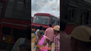Chiplun bus stand♥️#kokan #chiplun #bus #lalpari #kokani #busstand
