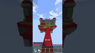 ベット破壊   #マイクラ統合版 #bedwars  #minecraft #pvpサーバー #minecraftbedrock #マイクラpvp #pvpサーバー #マイクラpvp