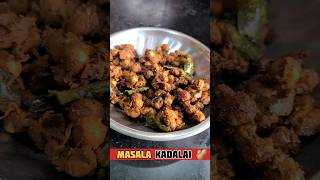 Masala Kadalai 🥜 with rain 🌧️ #masalakadalai  #groundnut  #snacks | Home Made