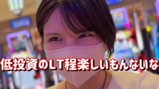 初打ち【Pヤマト2202超波動 森雪199LT】初当たりALL1500発でけぇ！激荒ヤマトでコンプリートたのまい！　756ﾋﾟﾖ