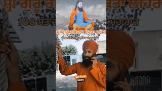 #news #daily #update #punjabi #hoshiarpur #india