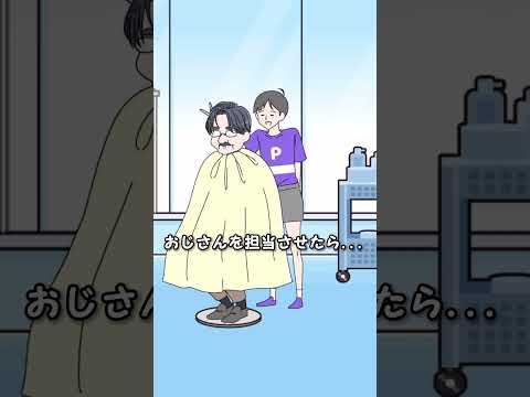【サイコすぎる】ハゲおじさんのカットを任せたら"残酷すぎた"