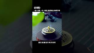 一曲一心境，一葉一菩提，以平常心看過往，以平靜心待生活，擁有平淡心，幸福自然來，靜心聽曲戒除心中浮躁，感受內心的那份靜謐。# 純音樂#古箏#國樂 #五音療愈 #輕音樂 #古箏 #古琴 #音樂分享