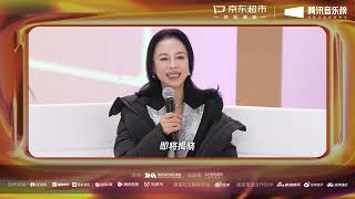 黄绮珊喊你一起见证2023腾讯音乐榜年度荣誉的揭晓！