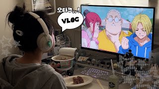 vlog✧뚱뚱한 아저씨가 왜이리 좋아｜점프샵 팝업 예약｜홍대 굿즈샵｜오타쿠 브이로그