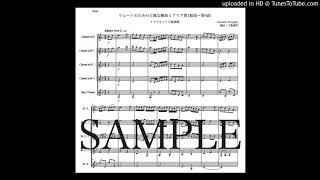 レスピーギ「リュートのための古風な舞曲とアリア第1組曲〜第4曲」クラリネット五重奏版（編曲：中島雅彦）