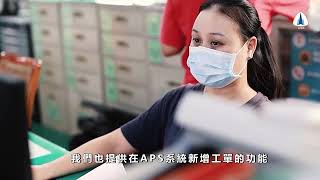 漢翔 AIxWARE 最佳AI與智慧製造整合平台介紹