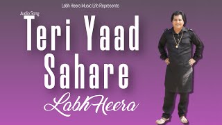 Teri Yaad Sahare || Labh Heera || Audio Song || Old Is Gold