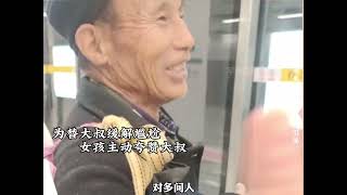 我们约定好，出门在外都帮帮我们彼此的父母好吗