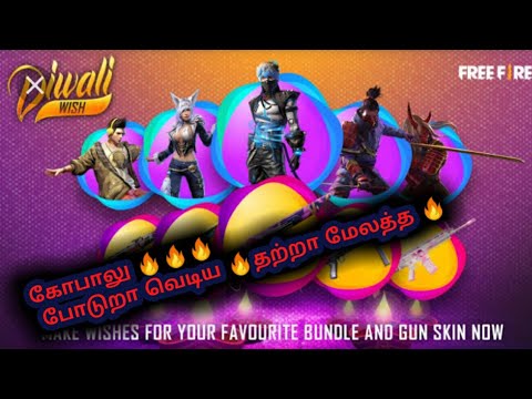 கோபாலு‌‌🔥 Podra vediya 🔥🔥🔥 thatra melatha 🔥🔥🔥