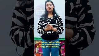 Qualities of PRT TEACHER | Kvs prt teacher Interview | Interview Guide