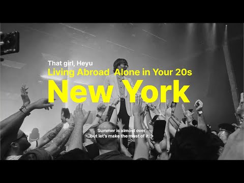 Graphic Designer in NYC | Justice Concert, Smorgasburg, Shopping at COS and baby gift