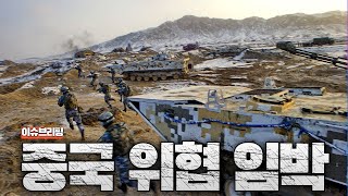 중국의 대만 침공 위협이 임박했다고? 미국이 전 세계에 경고했다
