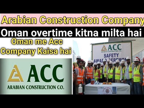 Arabian Construction Company Oman || Acc Company Oman || Acc Job Vacancy ||