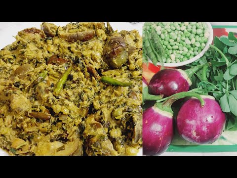 Began Methi Tuar ki Anokhi Sabji | Began Methi ko is tarh banaoge toh sab ungliya chaat kar khaenge