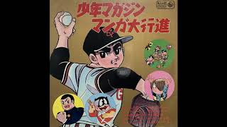 「パンパカ学園」ガチャトリアン／ひばり児童合唱団