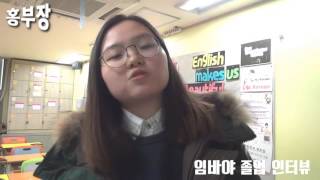 [필리핀어학연수,직장인영어,워킹홀리데이] 강남역 박코치어학원 직장인어학연수 9기 임바야 12개월의 변화과정 - 12개월 후 졸업소감