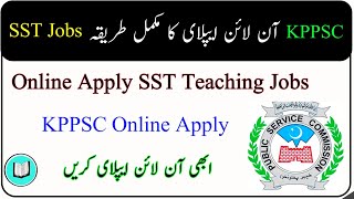 Online Apply Complete Process KPPSC SST Teaching Jobs 2025