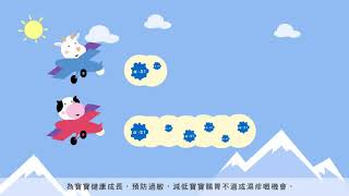 天然低敏蛋白   降低濕敏機會