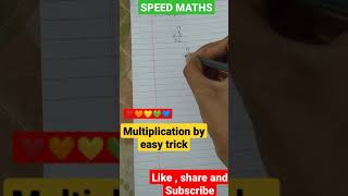 Multiplication of 1 digit number.         #shorts #speedmath