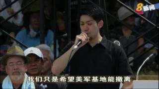日本再推反美情绪 示威要求美军全面撤出